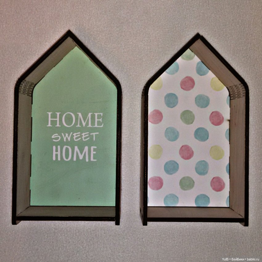 ...Дом, который построила я: Детская комната