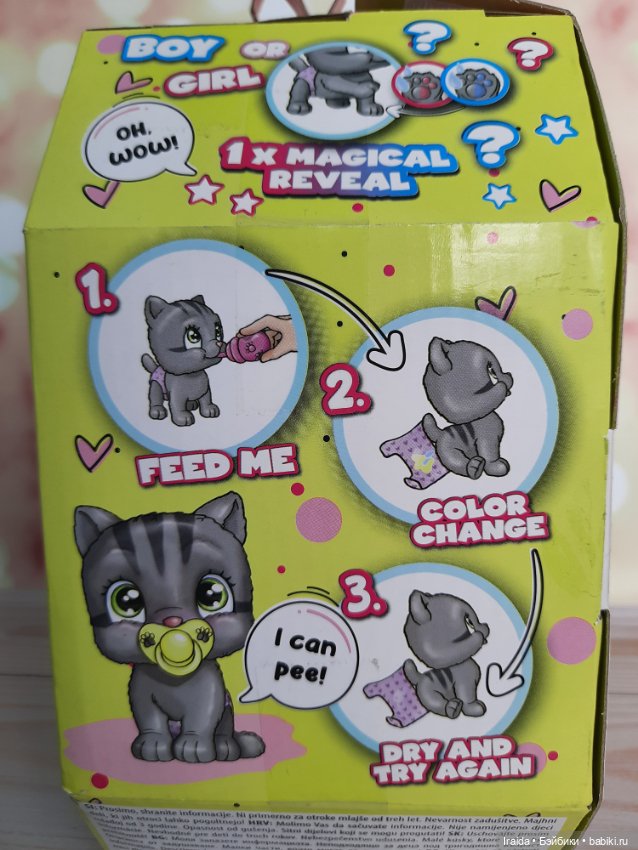 Милый котёнок от Simba❤️ — Интересные игрушки и фигурки (разное): редкие