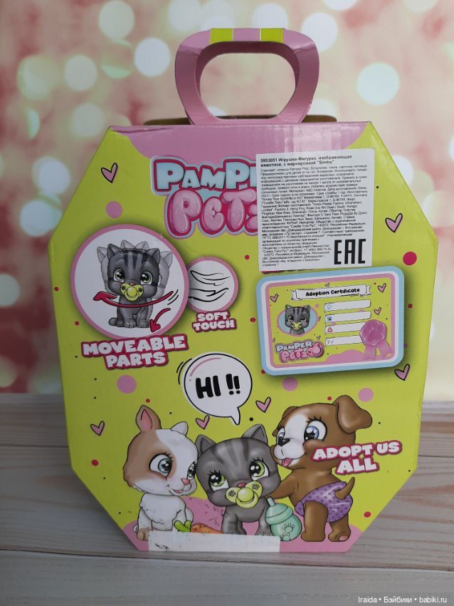 Милый котёнок от Simba❤️ — Интересные игрушки и фигурки (разное): редкие