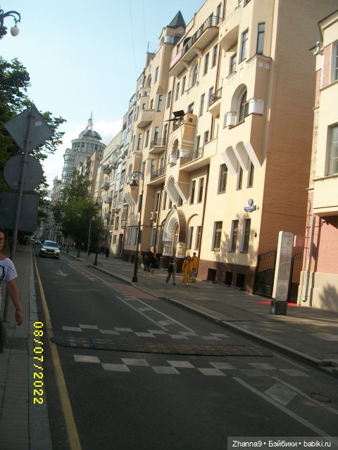 Прогулка с Лисой Патрикеевной по Москве