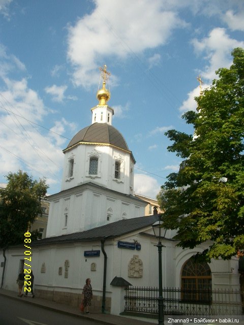 Прогулка с Лисой Патрикеевной по Москве