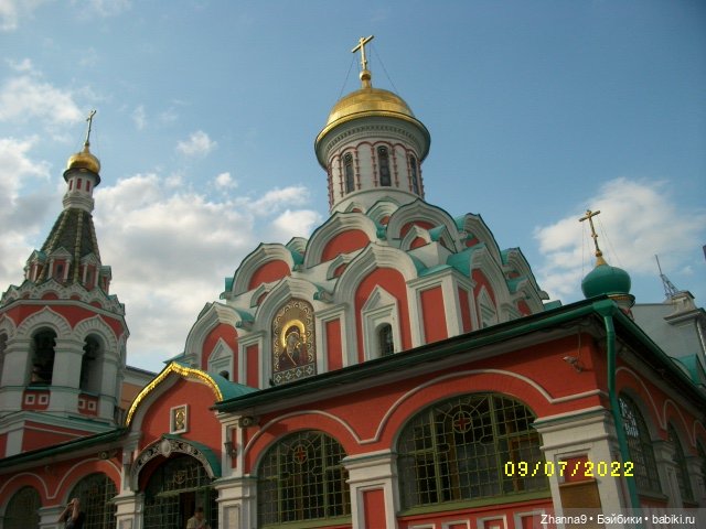 Прогулка с Лисой Патрикеевной по Москве