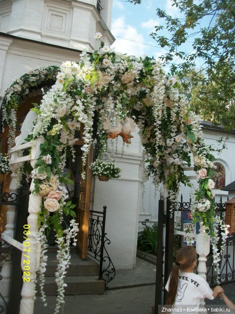 Прогулка с Лисой Патрикеевной по Москве