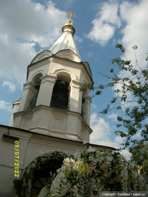 Прогулка с Лисой Патрикеевной по Москве