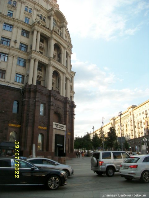 Прогулка с Лисой Патрикеевной по Москве