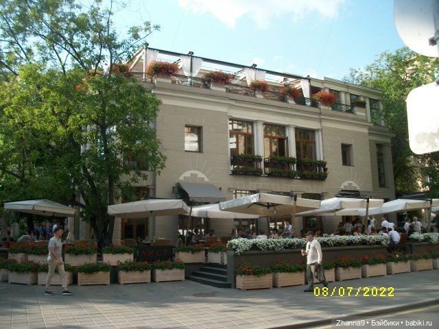 Прогулка с Лисой Патрикеевной по Москве