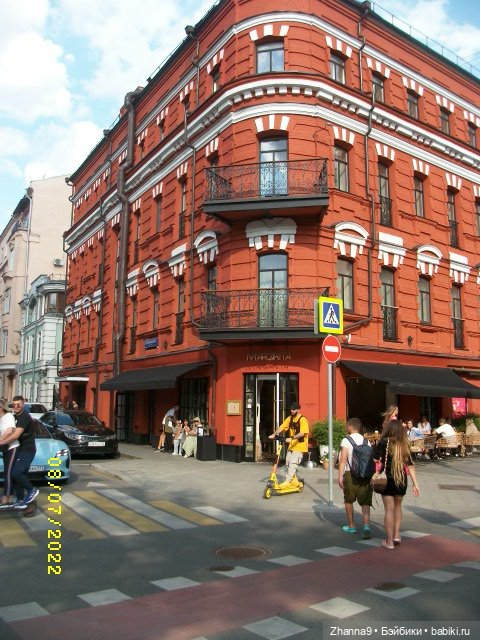 Прогулка с Лисой Патрикеевной по Москве