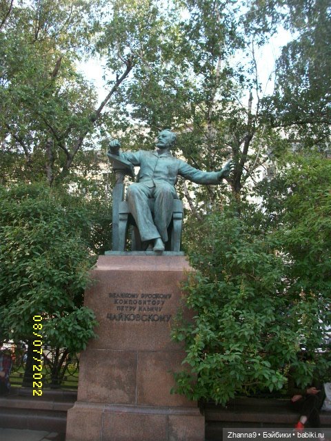 Прогулка с Лисой Патрикеевной по Москве