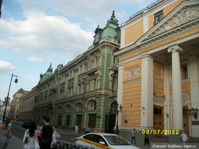 Прогулка с Лисой Патрикеевной по Москве