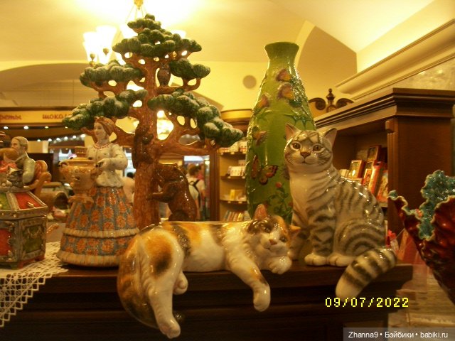 Прогулка с Лисой Патрикеевной по Москве