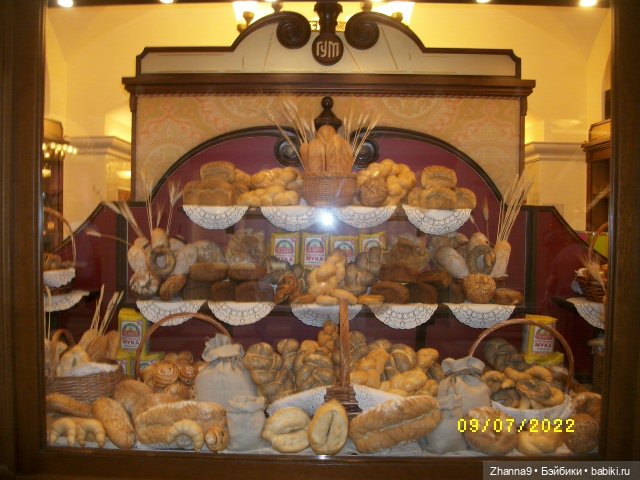 Прогулка с Лисой Патрикеевной по Москве