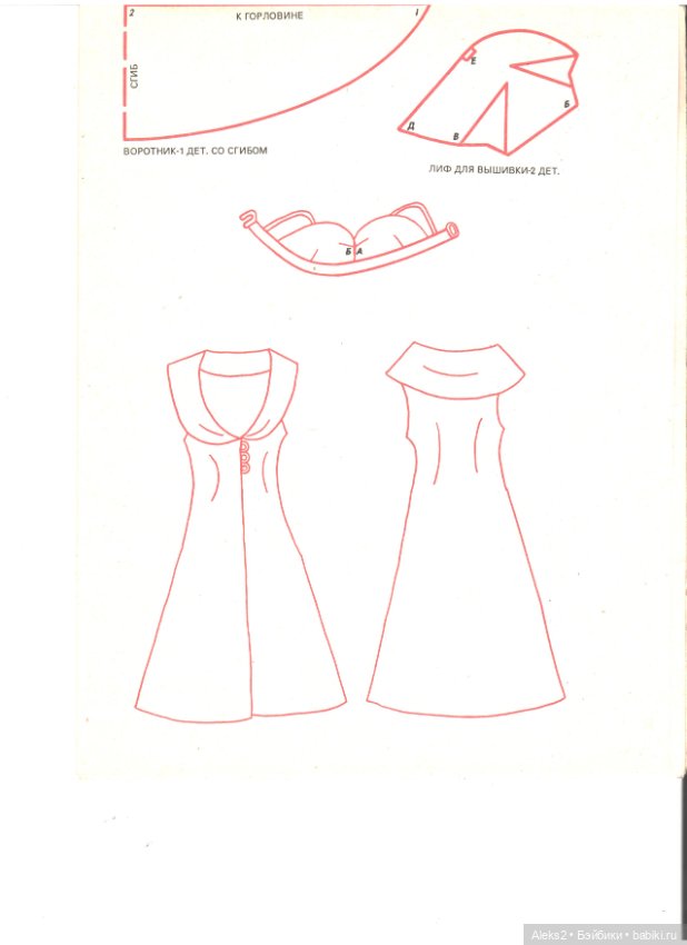 Старый журнал Лола 3 .1993 года