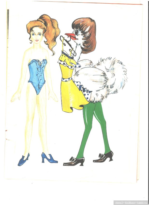 Старый журнал Лола 3 .1993 года