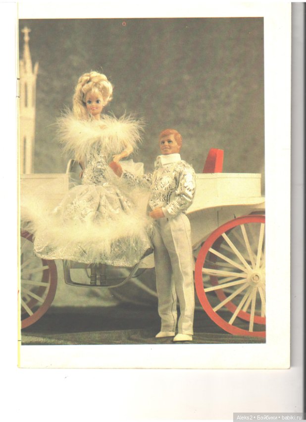 Старый журнал Лола 3 .1993 года (фото 3)