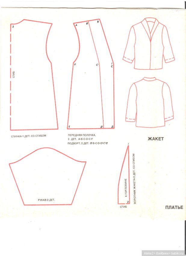 Старый журнал Лола 3 .1993 года