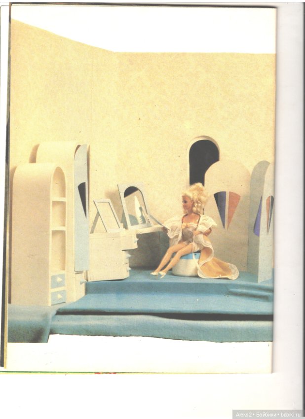 Старый журнал Лола 3 .1993 года (фото 10)