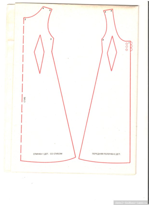 Старый журнал Лола 3 .1993 года
