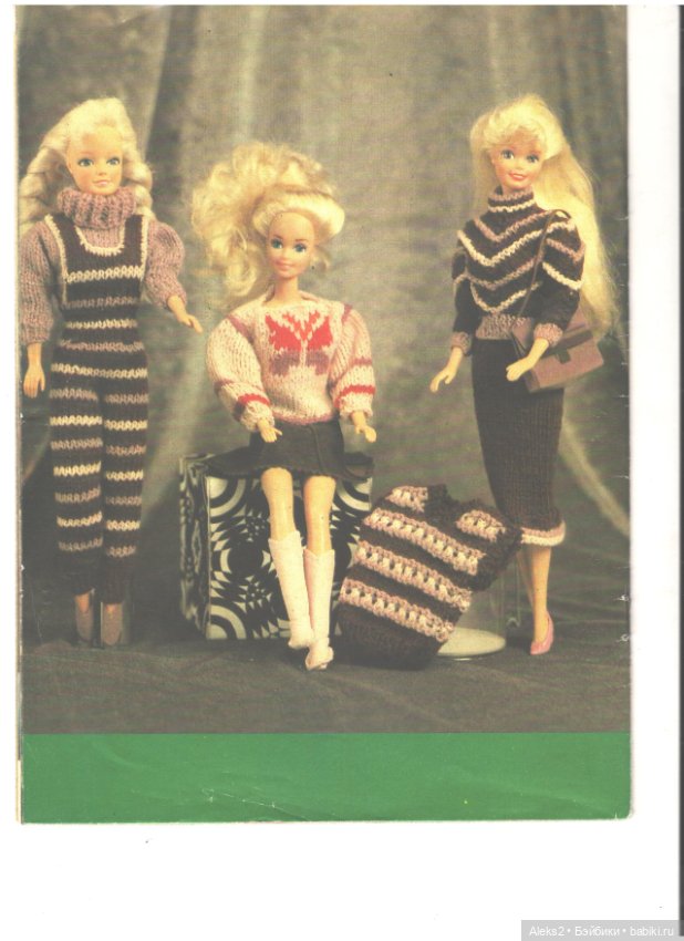 Старый журнал Лола 3 .1993 года