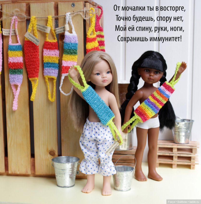 Чистота - залог здоровья — Куклы Paola Reina (Паола Рейна): новинки