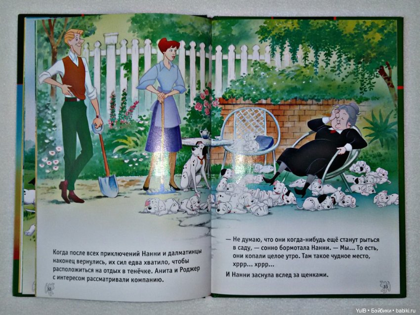 ...Книги Дисней — Интересное и необычное: фотоподборки