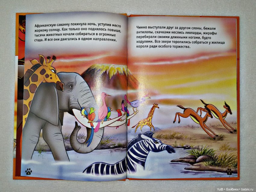 ...Книги Дисней — Интересное и необычное: фотоподборки (фото 2)