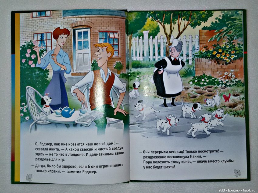 ...Книги Дисней — Интересное и необычное: фотоподборки