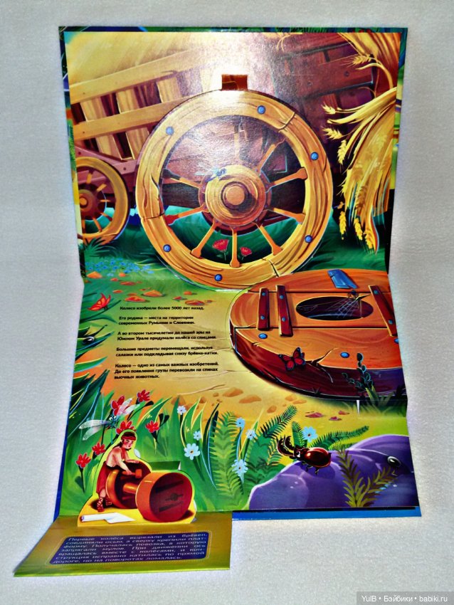 ...От колеса до ракеты — Интересное и необычное: фотоподборки