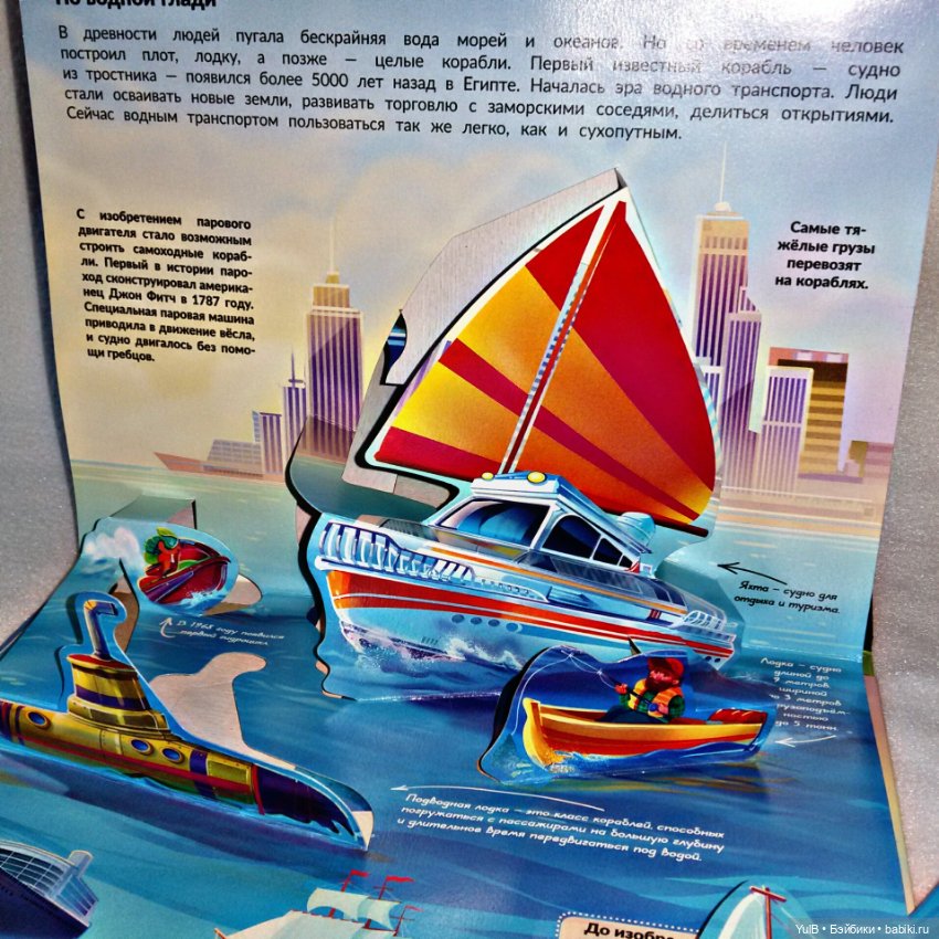 ...От колеса до ракеты — Интересное и необычное: фотоподборки (фото 8)