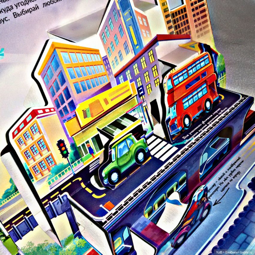 ...От колеса до ракеты — Интересное и необычное: фотоподборки (фото 6)