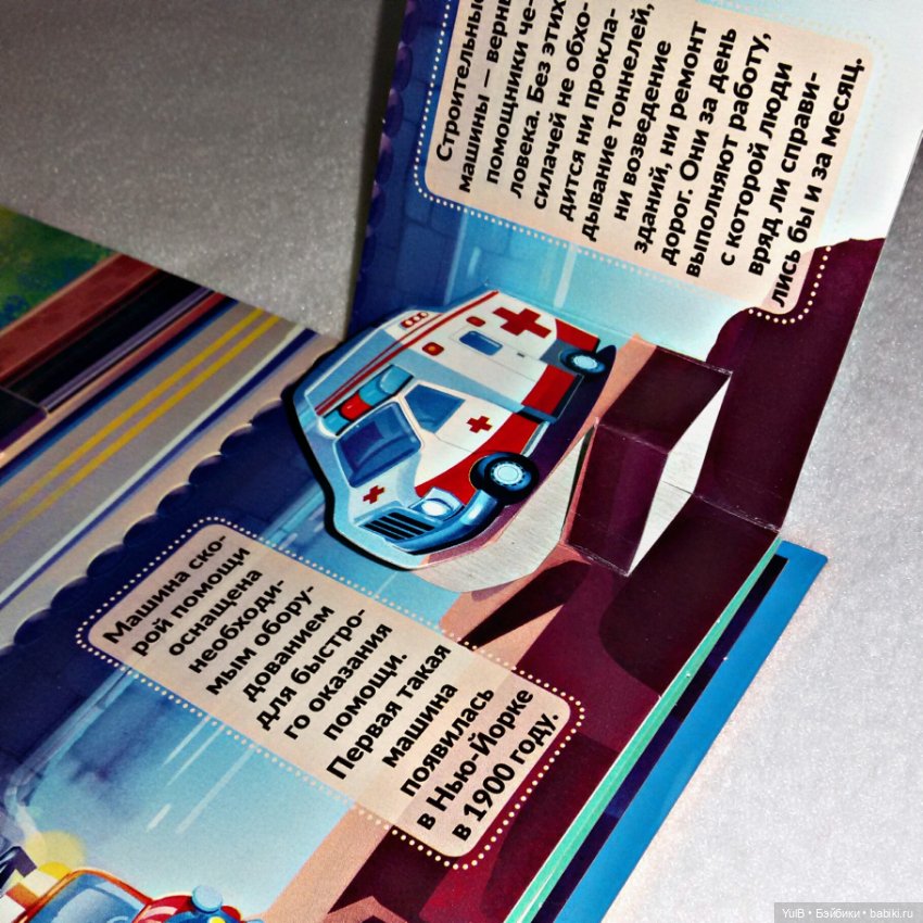 ...От колеса до ракеты — Интересное и необычное: фотоподборки (фото 5)