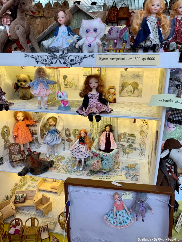 Фестиваль «Иван-да-Марья» в Екатеринбурге (фото 9)