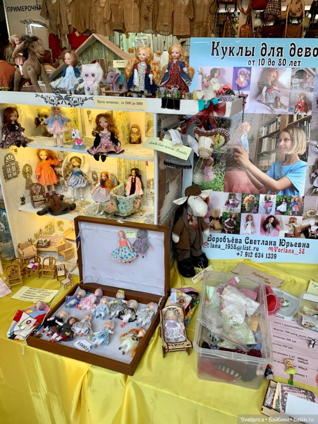 Фестиваль «Иван-да-Марья» в Екатеринбурге (фото 7)