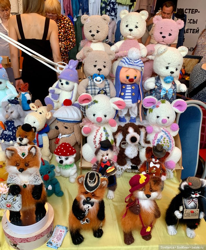 Фестиваль «Иван-да-Марья» в Екатеринбурге