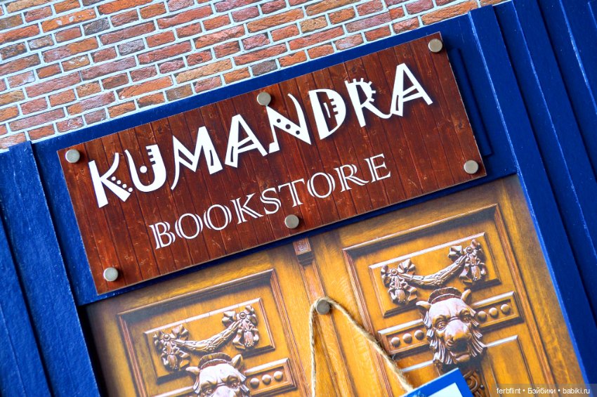 Книжный для Дракона — Румбоксы и кукольные интерьеры: фото