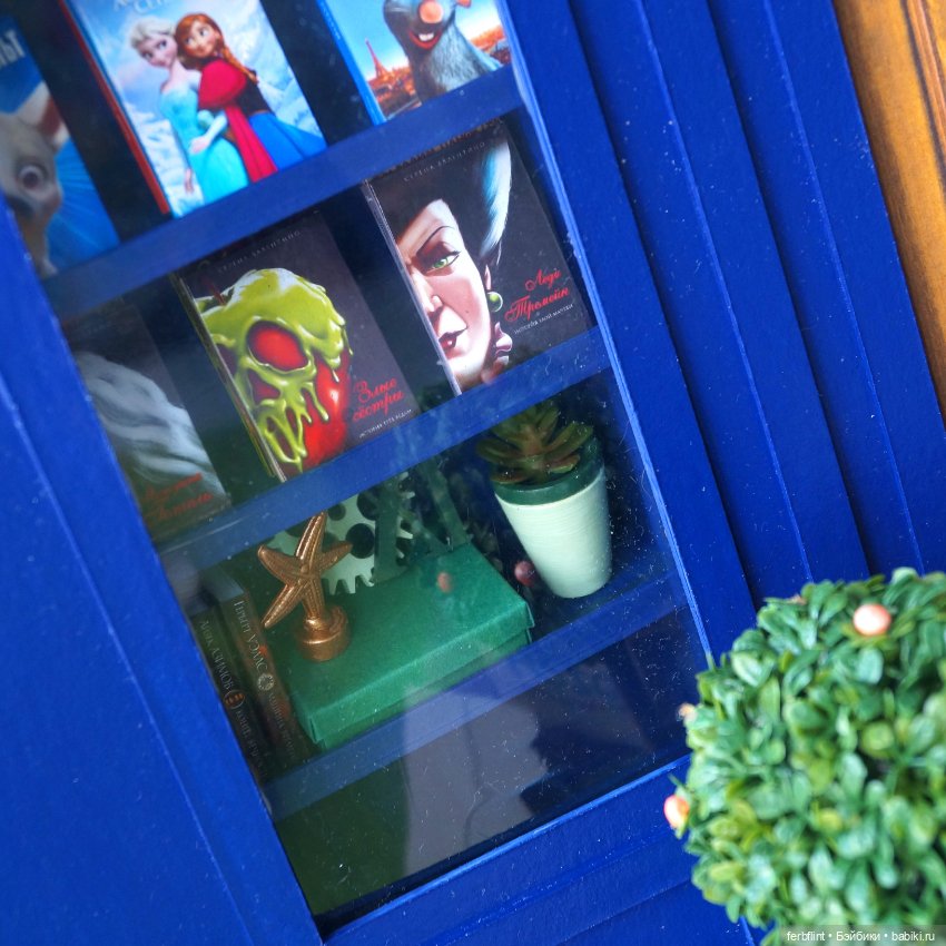 Книжный для Дракона — Румбоксы и кукольные интерьеры: фото