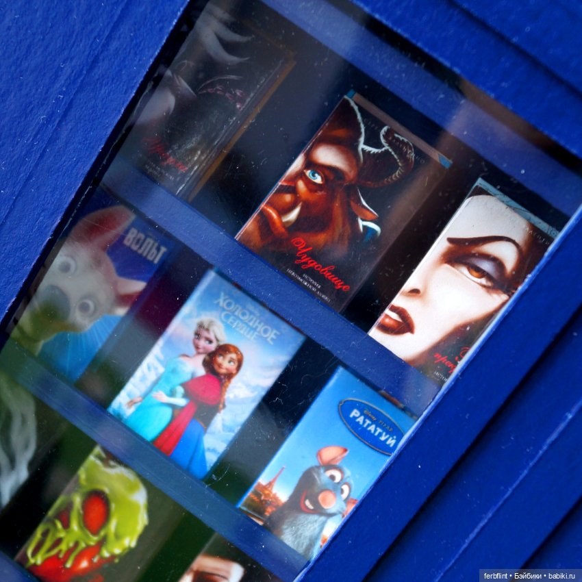 Книжный для Дракона — Румбоксы и кукольные интерьеры: фото (фото 10)