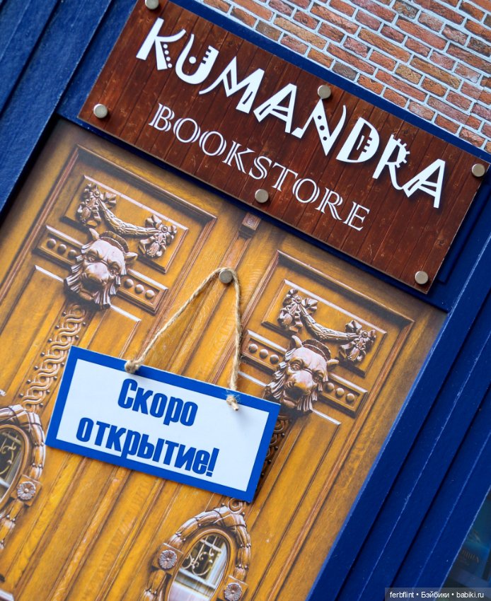 Книжный для Дракона — Румбоксы и кукольные интерьеры: фото (фото 6)