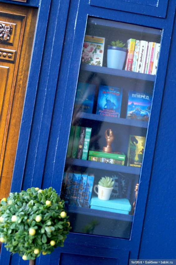 Книжный для Дракона — Румбоксы и кукольные интерьеры: фото (фото 5)