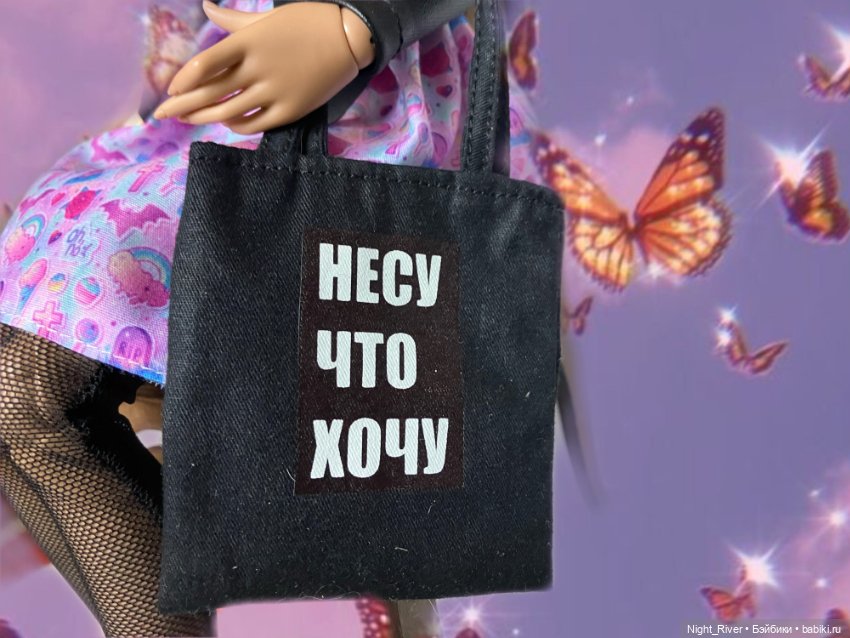 Минутка гламура (бжд минифи) (фото 5)