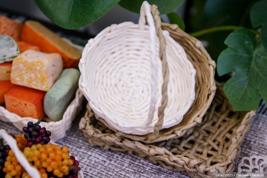 Раз- корзинка.. два- корзинка