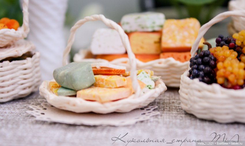 Раз- корзинка.. два- корзинка