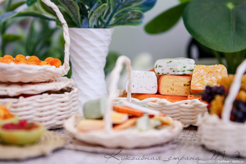 Раз- корзинка.. два- корзинка