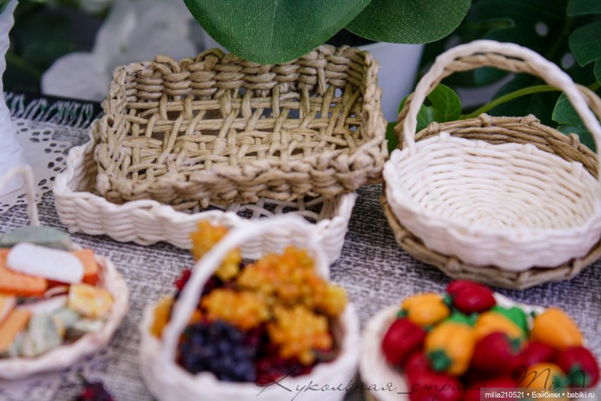 Раз- корзинка.. два- корзинка