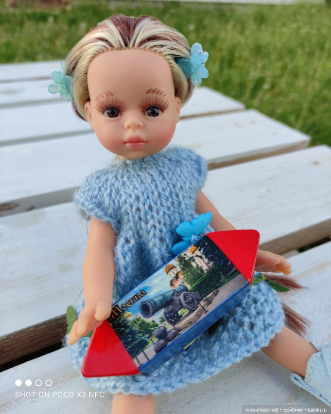 Парк Коломенское и Паолочка