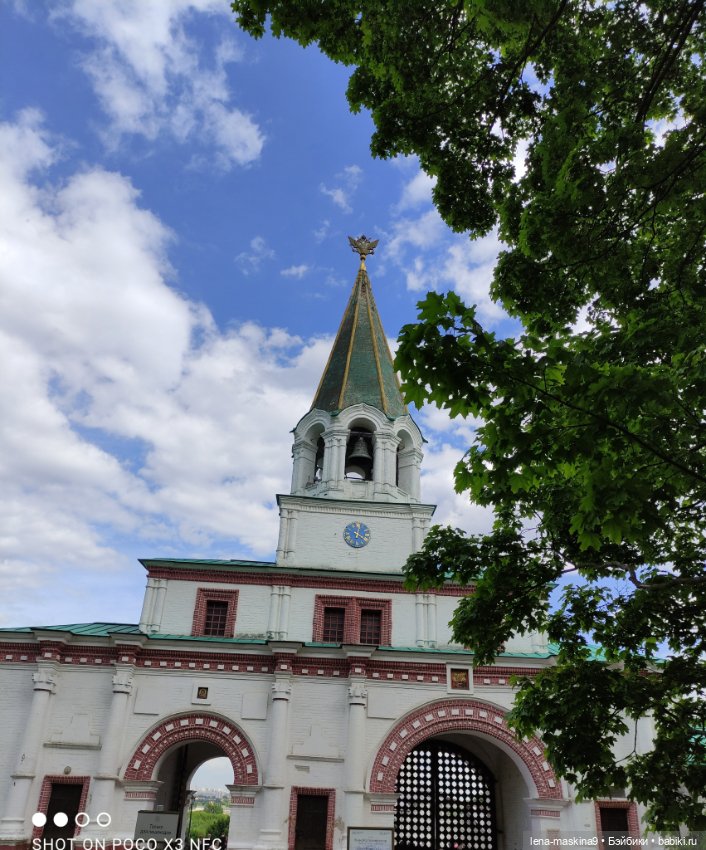 Парк Коломенское и Паолочка