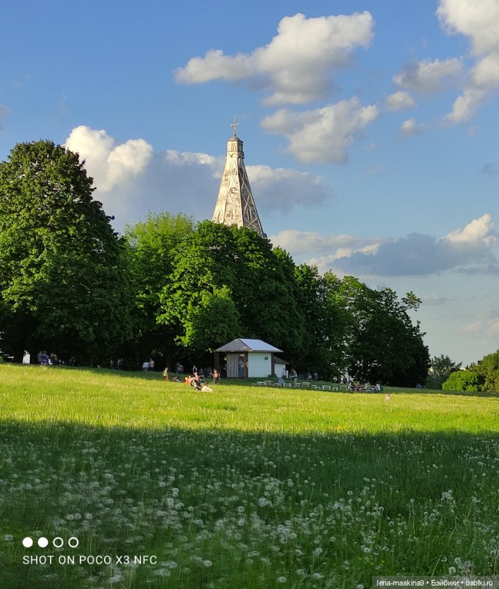 Парк Коломенское и Паолочка