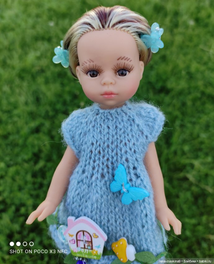 Парк Коломенское и Паолочка