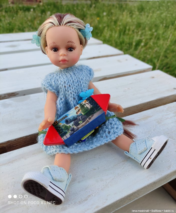 Парк Коломенское и Паолочка