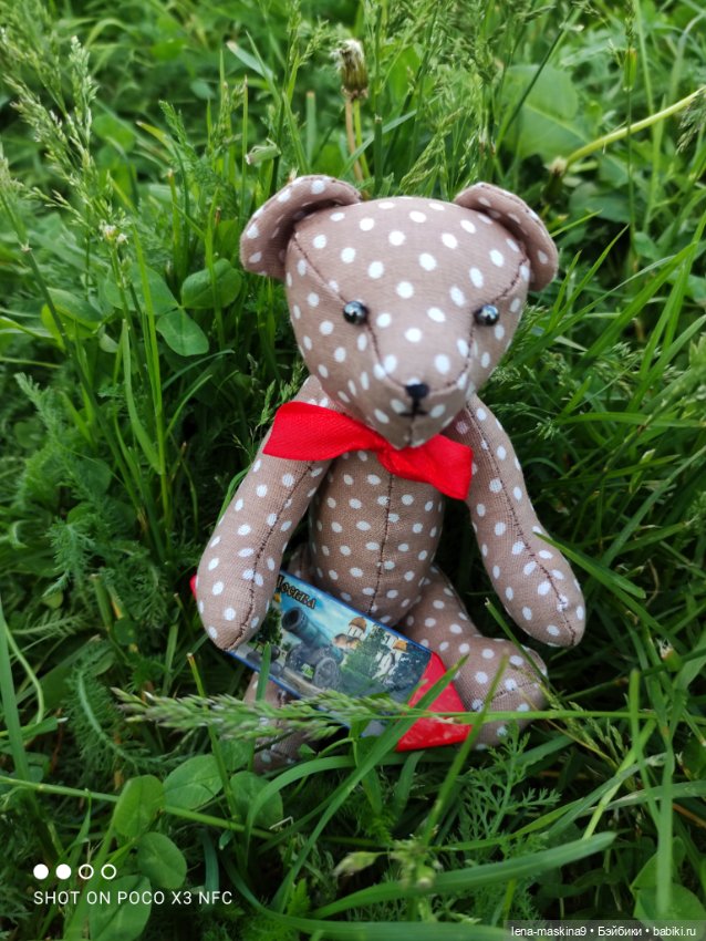 Парк Коломенское и Паолочка