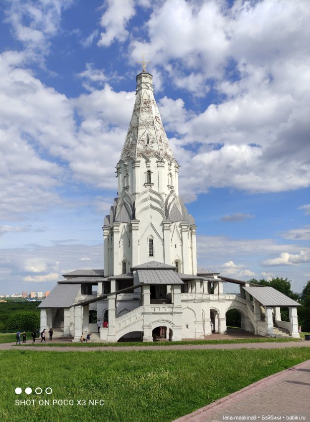 Парк Коломенское и Паолочка